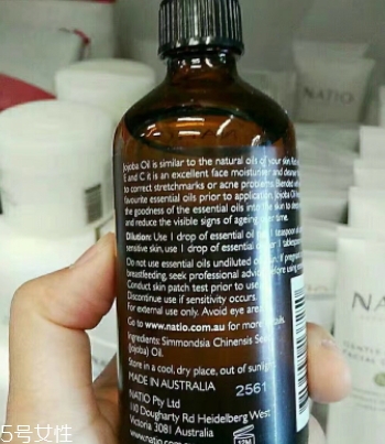 荷荷巴油多少錢？荷荷巴油哪個(gè)牌子好？