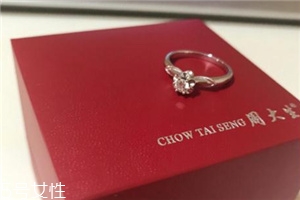 周大生是山寨嗎？周大生是不是山寨品牌