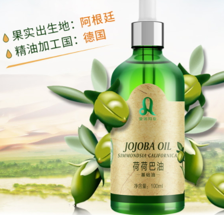 荷荷巴油可以天天用嗎？荷荷巴油多久用一次