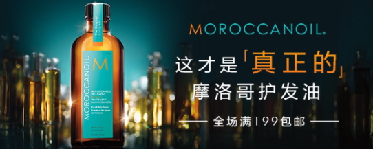 阿甘油多少錢一瓶？摩洛哥阿甘油價(jià)格