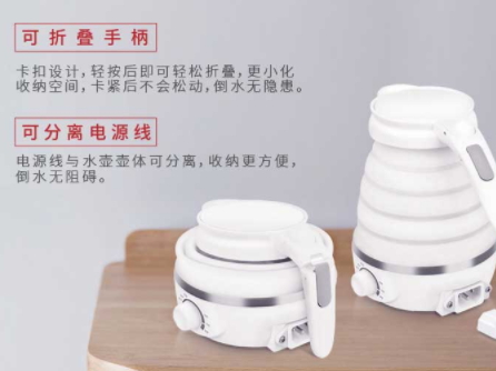nathome北歐歐慕折疊電熱水壺怎么樣？