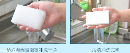 納米海綿為什么去污能力強(qiáng)？納米海綿的原理介紹