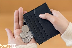 錢包多久換一次？錢包多長時間換新的