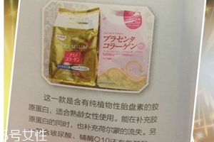 orihiro立喜樂膠原蛋白怎么樣？