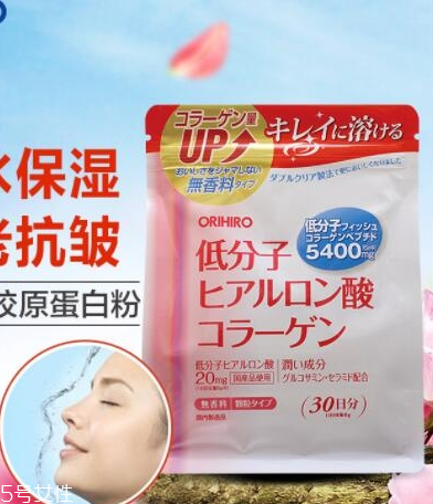 orihiro立喜樂膠原蛋白怎么樣？