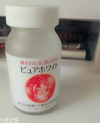資生堂枸杞美白丸怎么樣？