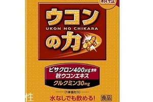 日本解酒藥有用嗎？日本解酒藥效果實(shí)測(cè)
