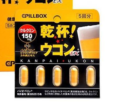 pillbox解酒藥有用嗎？pillbox解酒藥效果實(shí)測(cè)