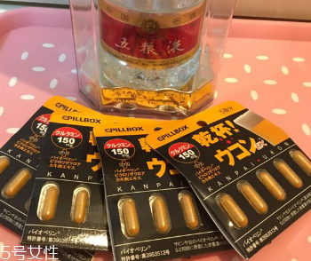 姜黃之力解酒藥管用嗎？姜黃之力解酒藥效果