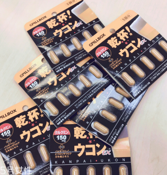 姜黃之力解酒藥管用嗎？姜黃之力解酒藥效果