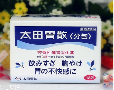 太田胃散的功效 太田胃散治什么??？