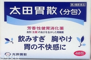 太田胃散成分 太田胃散安全嗎？