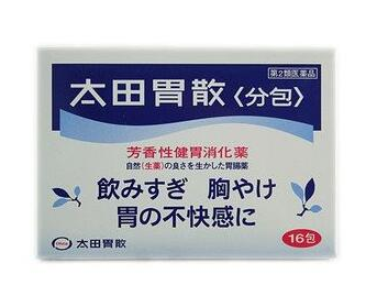太田胃散吃多久？太田胃散見效時間