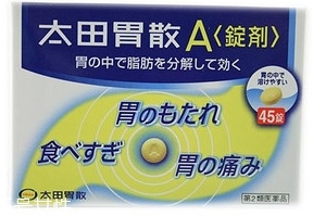 太田胃散能長(zhǎng)期吃嗎？長(zhǎng)期吃太田胃散好嗎？