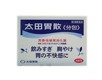 太田胃散可以空腹吃嗎？空腹吃太田胃散好嗎？