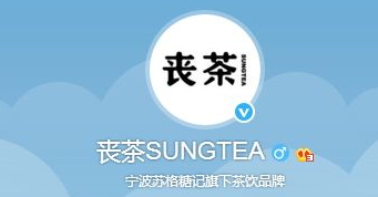 喪茶orzcha是騙局嗎？喪茶哪家是真的？