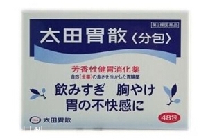 太田胃散可以解酒嗎？太田胃散解酒效果好嗎？