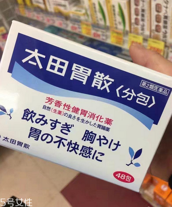 太田胃散可以解酒嗎？太田胃散解酒效果好嗎？