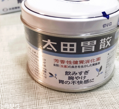 太田胃散一天吃幾次？太田胃散服用方法