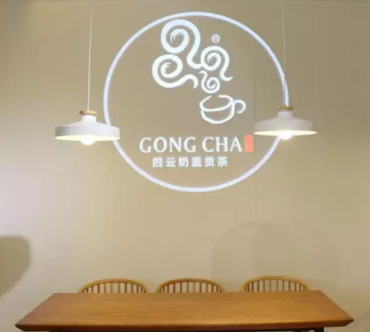 四云奶蓋貢茶是真的嗎？四云奶蓋貢茶多少錢一杯