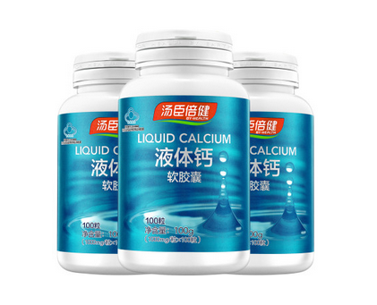 湯臣倍健液體鈣軟膠囊多少錢一瓶？