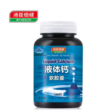 湯臣倍健液體鈣怎么吃？湯臣倍健液體鈣服用方法