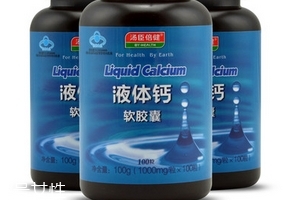 湯臣倍健液體鈣和鈣爾奇哪個好？