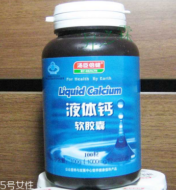 湯臣倍健液體鈣和鈣爾奇哪個(gè)好？