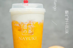 奈雪的茶什么好喝嗎？奈雪の茶點(diǎn)單攻略