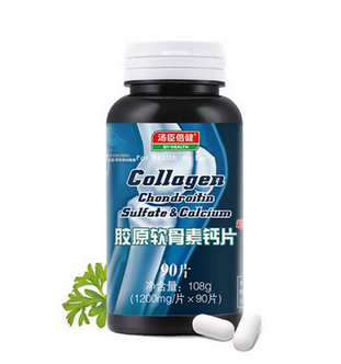湯臣倍健軟骨素鈣片多少錢一瓶？