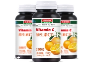 湯臣倍健維生素c價格 湯臣倍健維生素c多少錢？