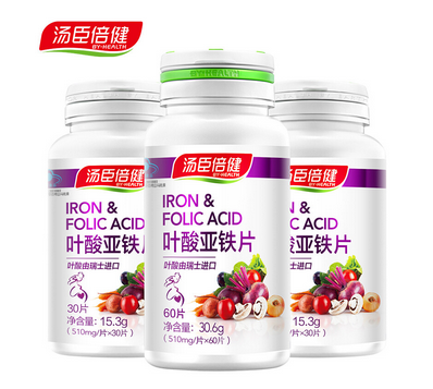 湯臣倍健葉酸怎么樣？湯臣倍健葉酸好不好？