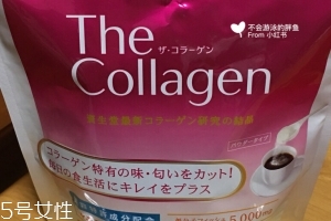 資生堂膠原蛋白粉好嗎？資生堂膠原蛋白粉值得買(mǎi)嗎？