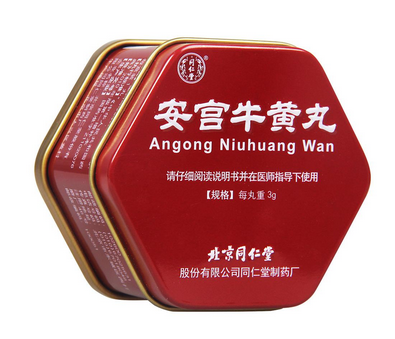 安宮牛黃丸價(jià)格 安宮牛黃丸為什么貴？