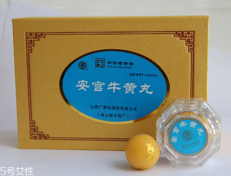 安宮牛黃丸價(jià)格 安宮牛黃丸為什么貴？