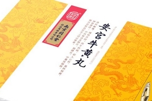 安宮牛黃丸成分 安宮牛黃丸有哪些成分？