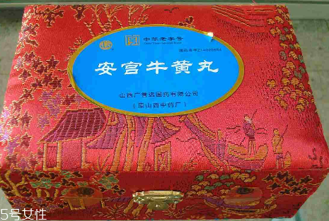安宮牛黃丸會過期嗎？安宮牛黃丸的保質(zhì)期