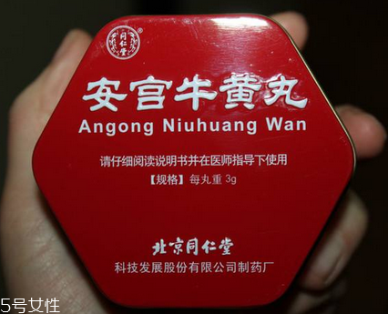 安宮牛黃丸吃多長時間？安宮牛黃丸療程