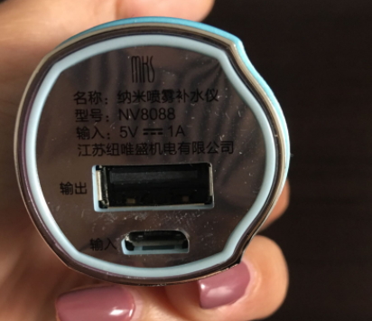 mks美克斯是什么牌子？美克斯美容儀哪國的