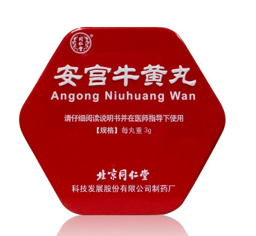 安宮牛黃丸可以連續(xù)吃嗎？安宮牛黃丸多吃好嗎？