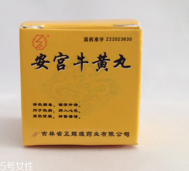 安宮牛黃丸如何保存？安宮牛黃丸保存方法