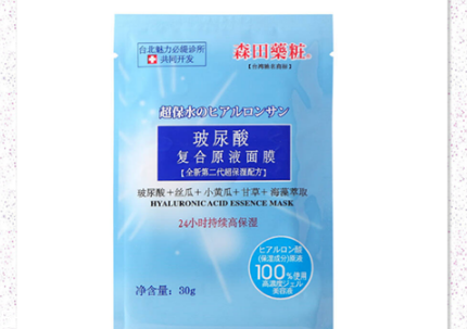 香港買(mǎi)什么面膜好 香港買(mǎi)什么面膜好用實(shí)惠