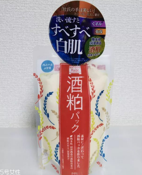香港買(mǎi)什么面膜好 香港買(mǎi)什么面膜好用實(shí)惠