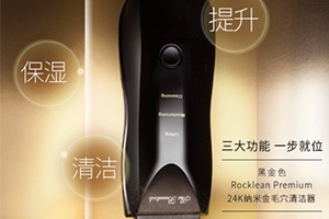 the beautools是什么牌子？the beautools哪國的