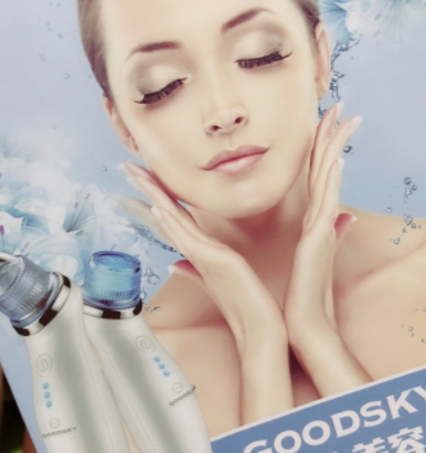 goodsky是什么牌子？goodsky美容儀是哪國(guó)的