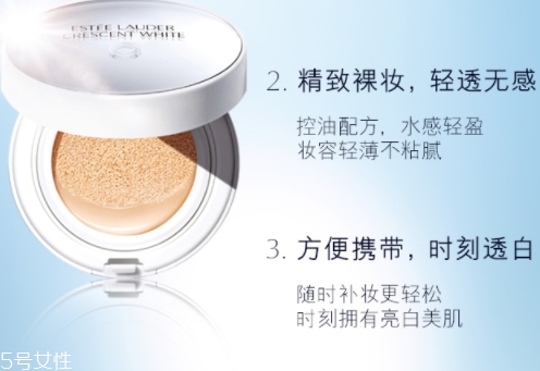 雅詩蘭黛晶透沁白氣墊修顏乳怎么用？雅詩蘭黛晶透沁白素顏bb