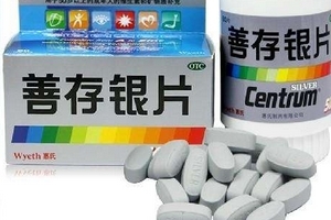 善存銀片什么時(shí)候吃好？善存銀片服用時(shí)間