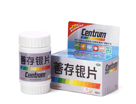 善存銀片價(jià)格 善存銀片貴嗎？