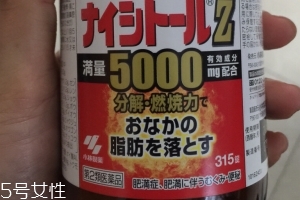 小林制藥腹部排油丸有用嗎？