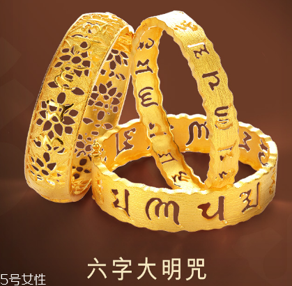 周生生六字真言手鐲多少錢？周生生六字大明咒手鐲價(jià)位